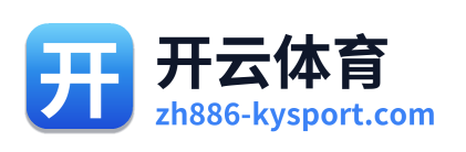 开云体育